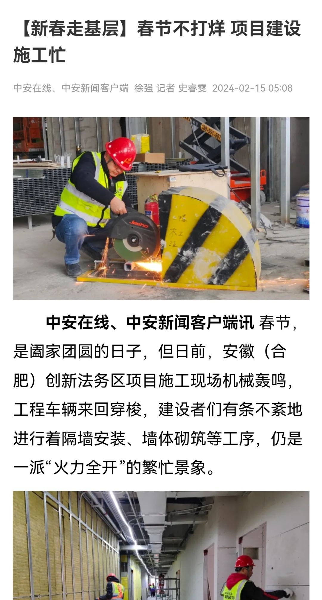 416b38e11c3d3e6a2c3ffd8cfd4b9539_640_wx_fmt=jpeg&from=appmsg&wxfrom=5&wx_lazy=1&wx_co=1.jpg 416b38e11c3d3e6a2c3ffd8cfd4b9539_640_wx_fmt=jpeg&from=appmsg&wxfrom=5&wx_lazy=1&wx_co=1.jpg