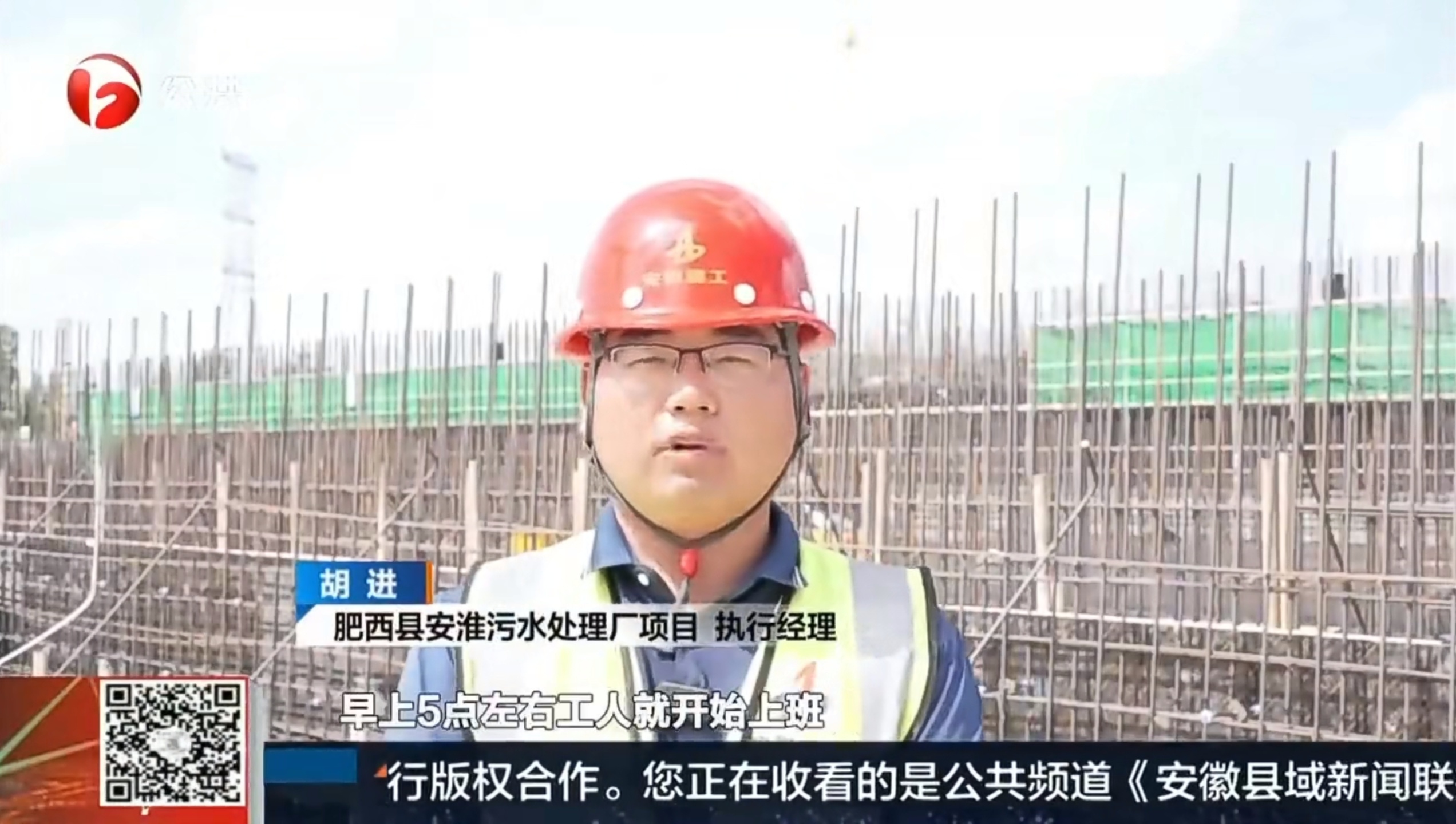 Screenshot_20240801_160737.jpg Screenshot_20240801_160737.jpg