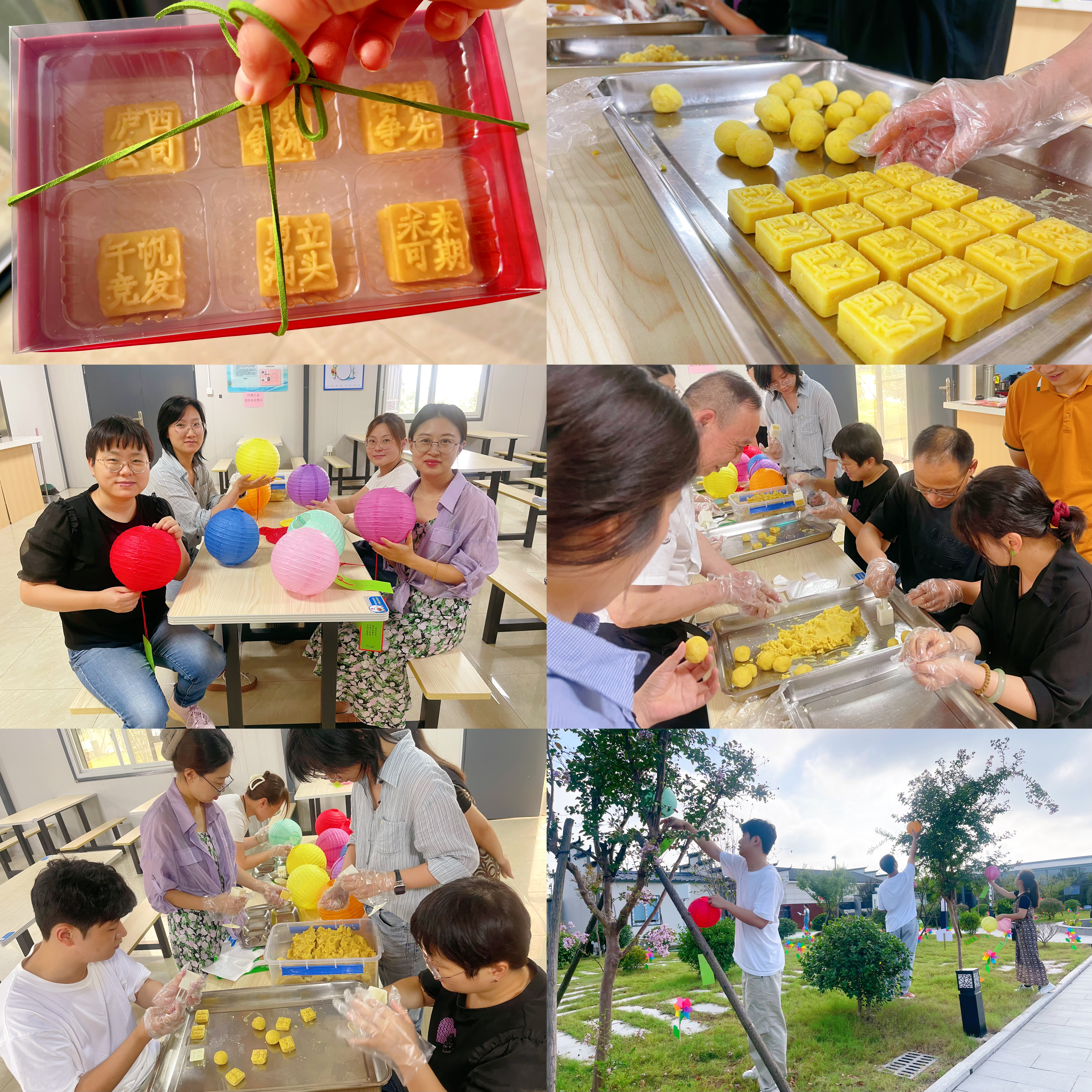 中秋活动.jpg 中秋活动.jpg